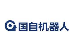 国自机器人