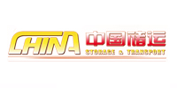 中国储运