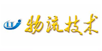 物流技术