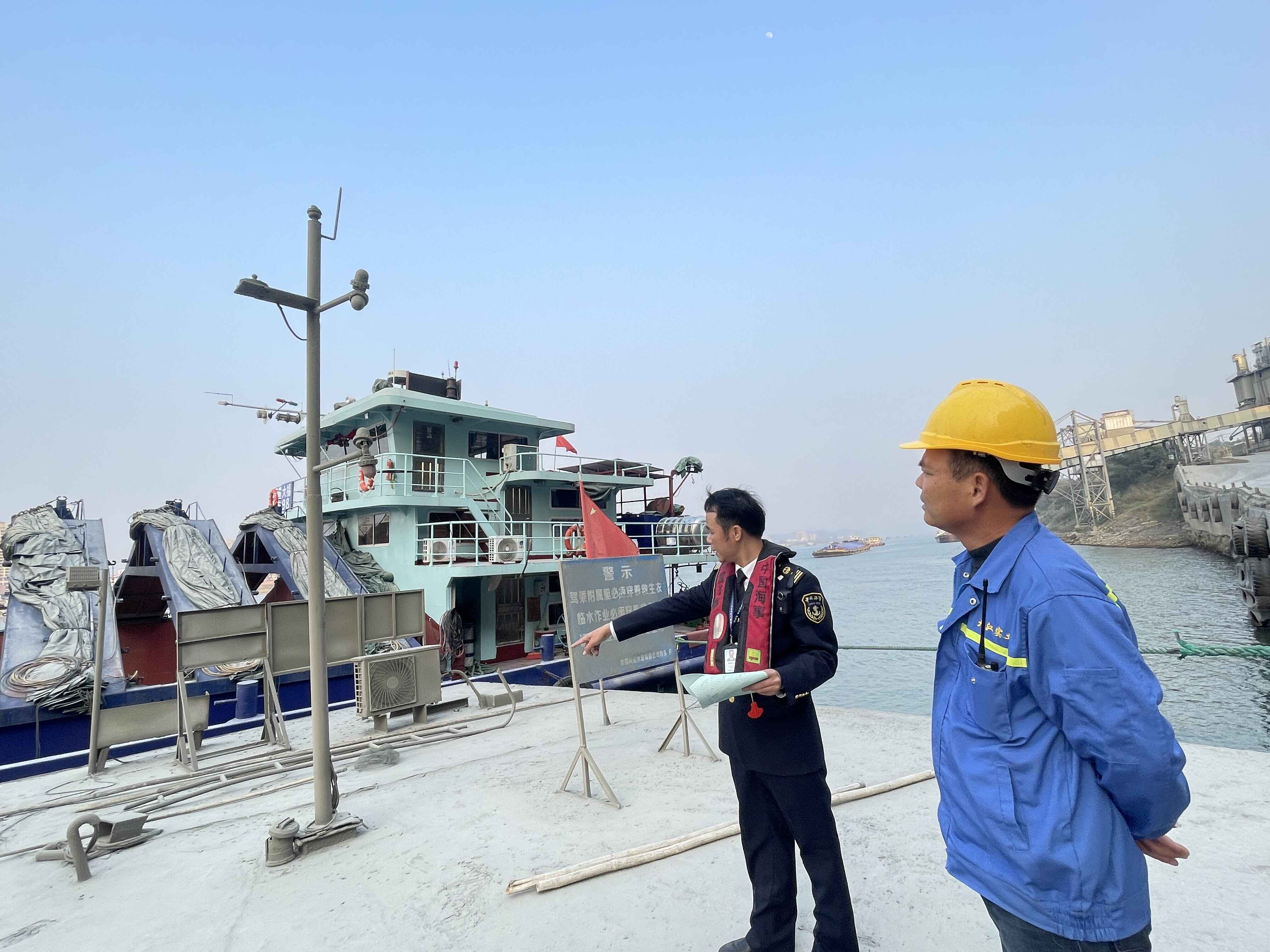 云浮海事部门开展码头工程船安全“大扫雷”行动 为船舶装卸安全保驾护航